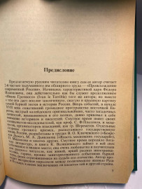Картинка 5