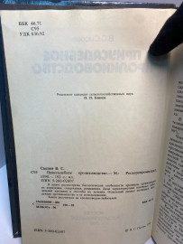 Картинка 2