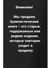 Картинка 6