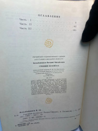 Картинка 2