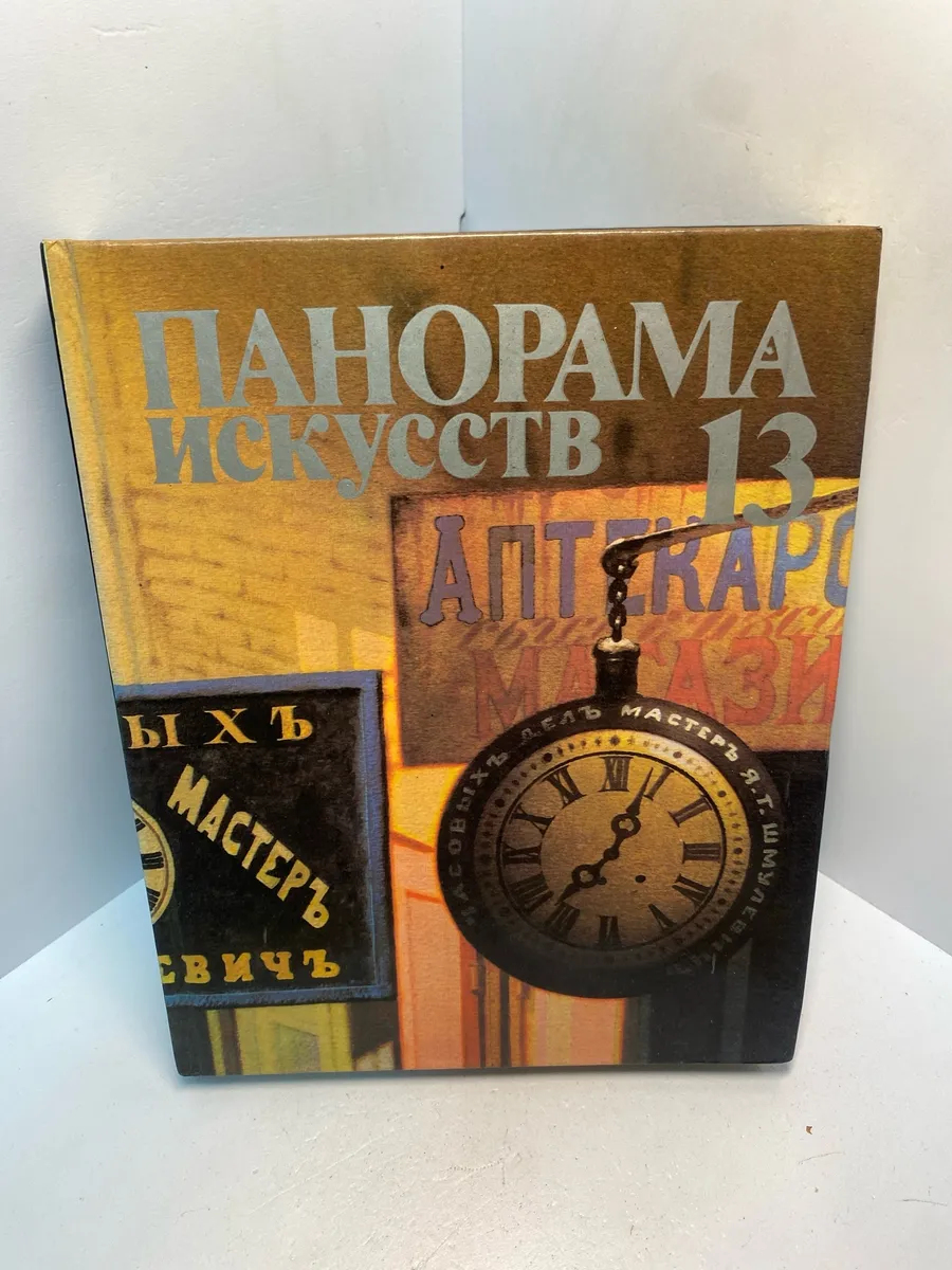 Картинка 1