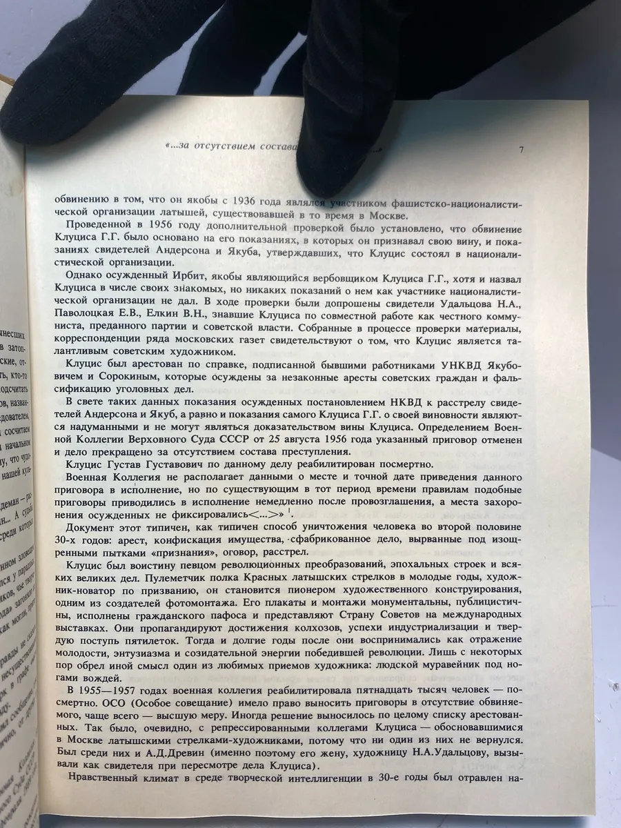 Картинка 3