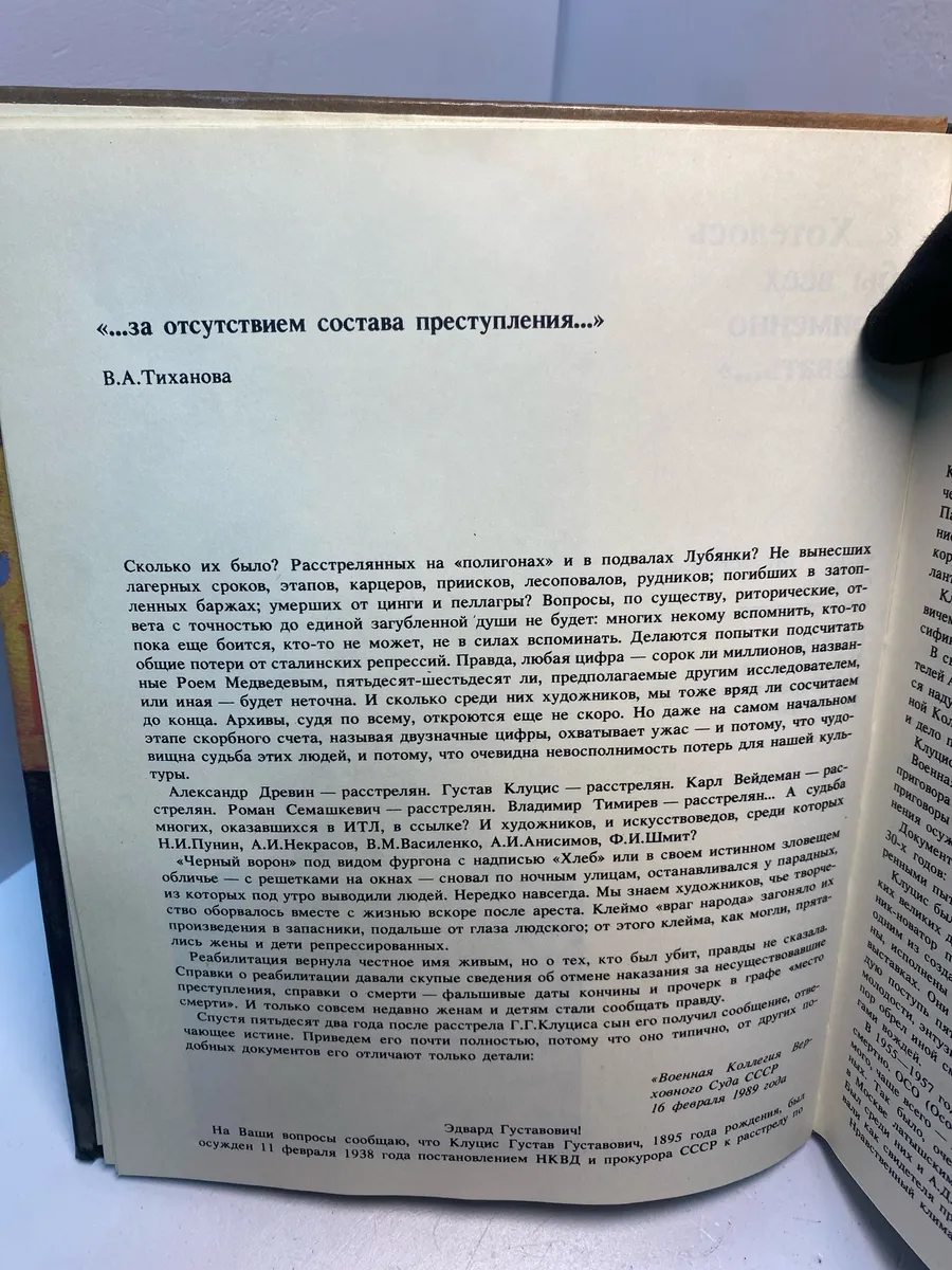 Картинка 4