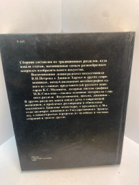 Картинка 5