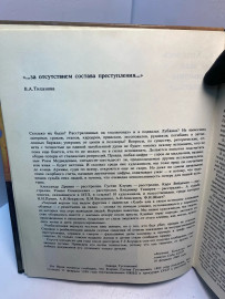Картинка 4