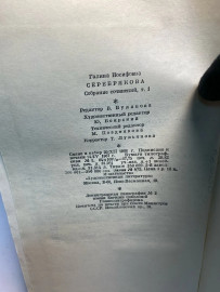 Картинка 5