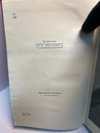 Картинка 3
