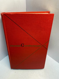 Книга Галина Серебрякова собрание сочинений том 5. 2697