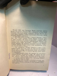 Картинка 3