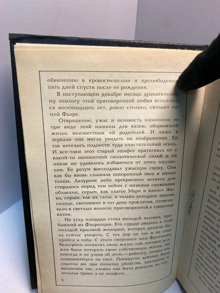 Картинка 2