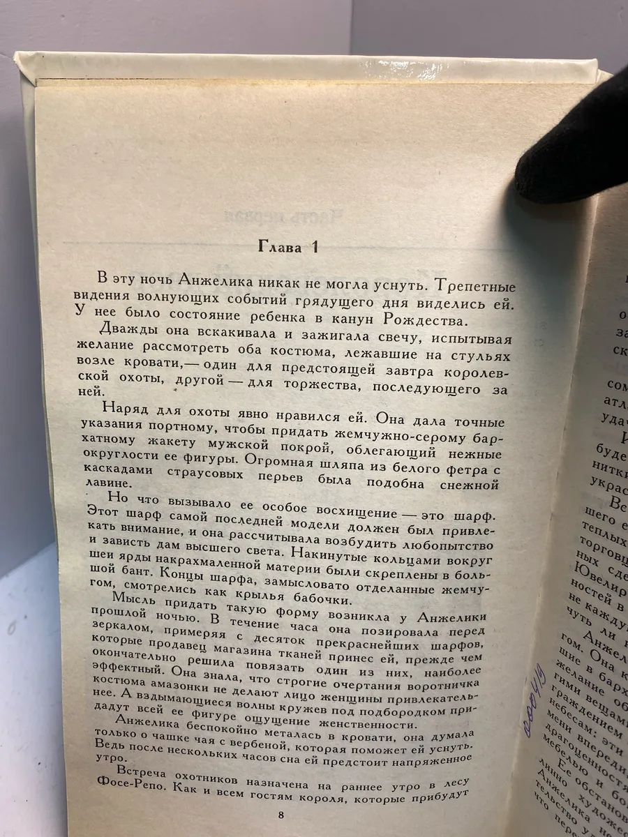 Картинка 3