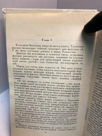 Картинка 3