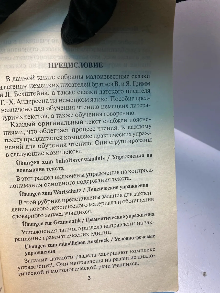 Картинка 2
