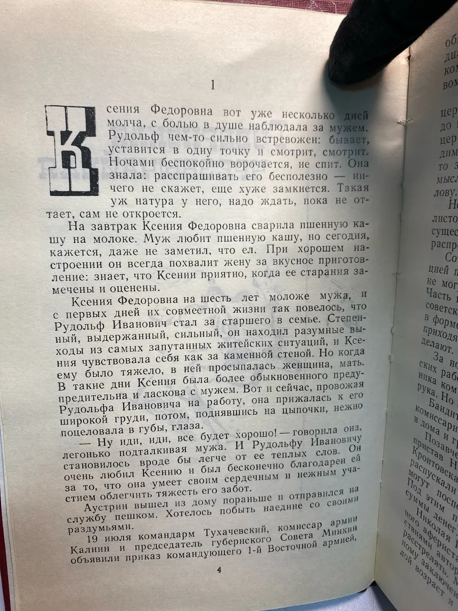 Картинка 3