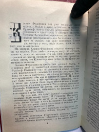 Картинка 3