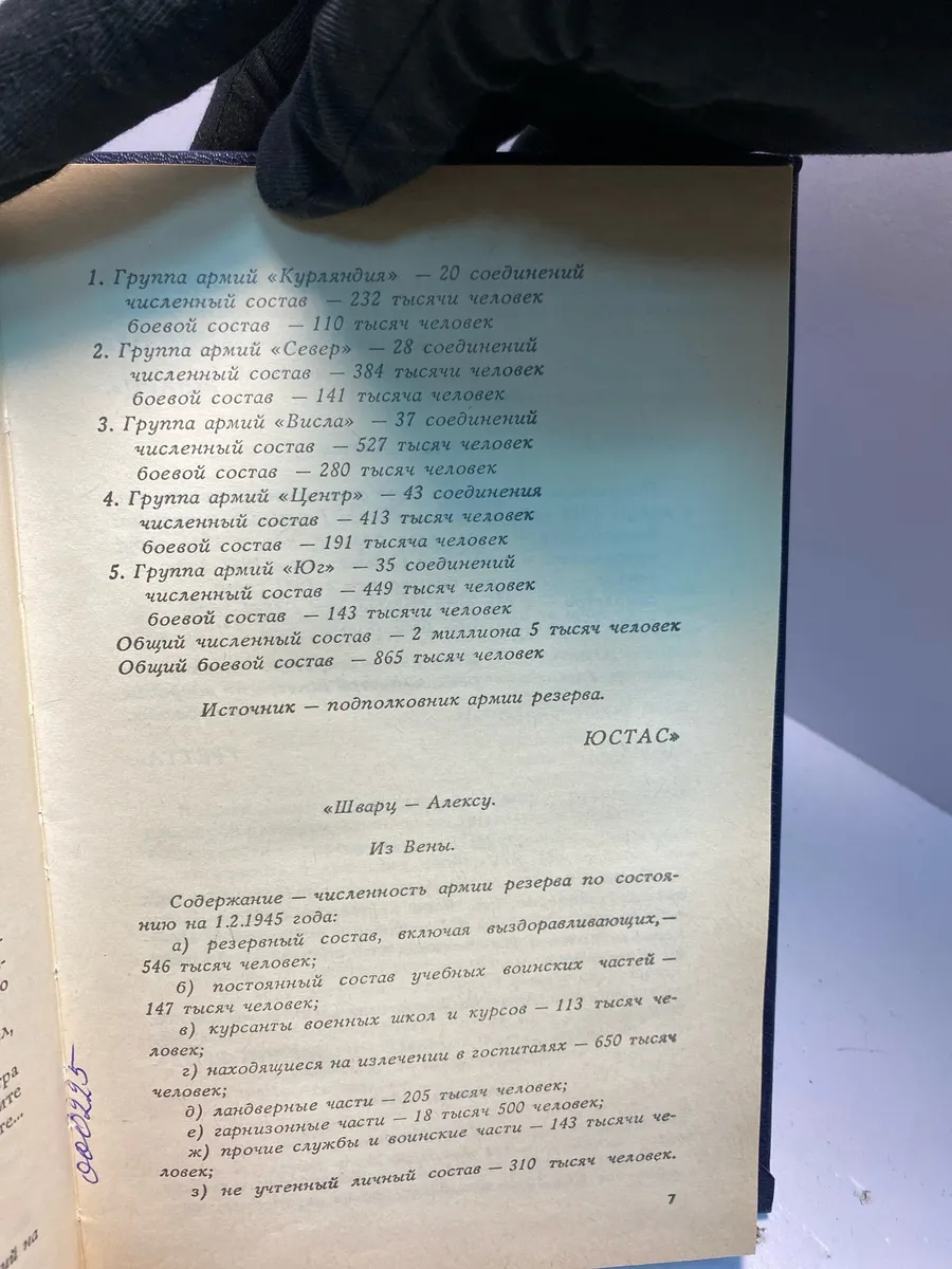 Картинка 4