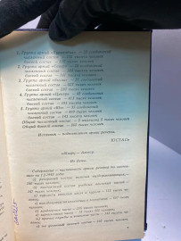 Картинка 4