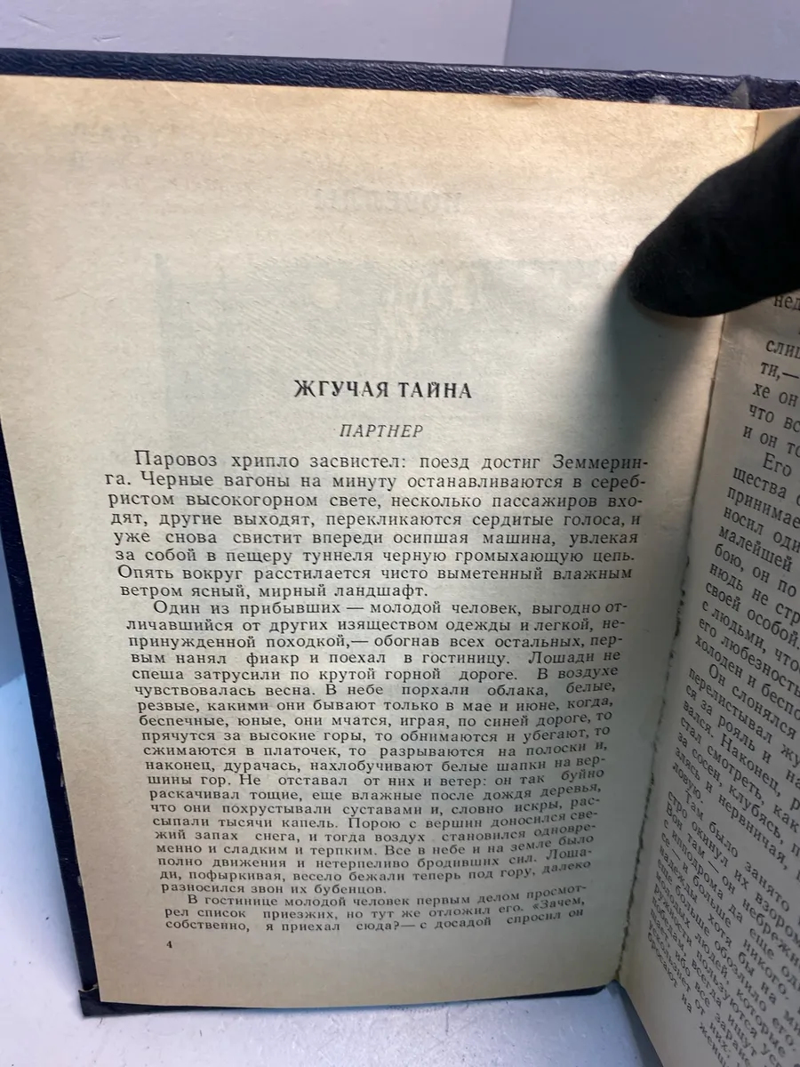 Картинка 2