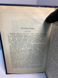 Картинка 2