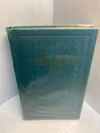 Книга И. Гончаров собрание сочинений. 2684