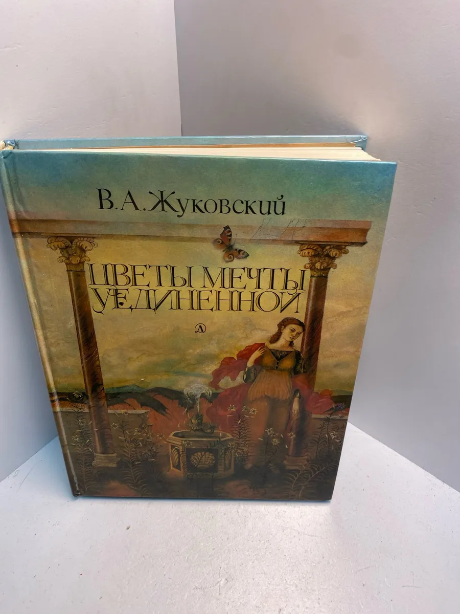 Картинка 1