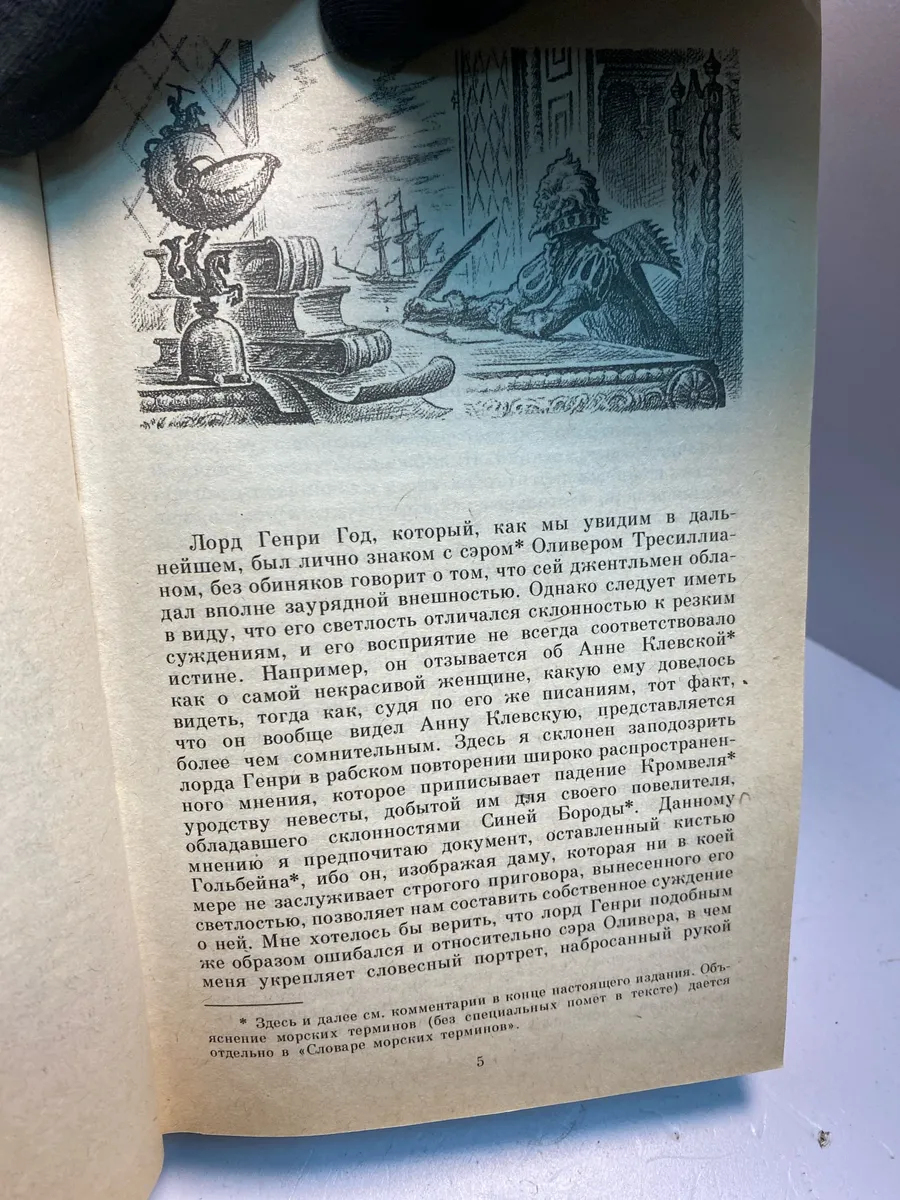 Картинка 4