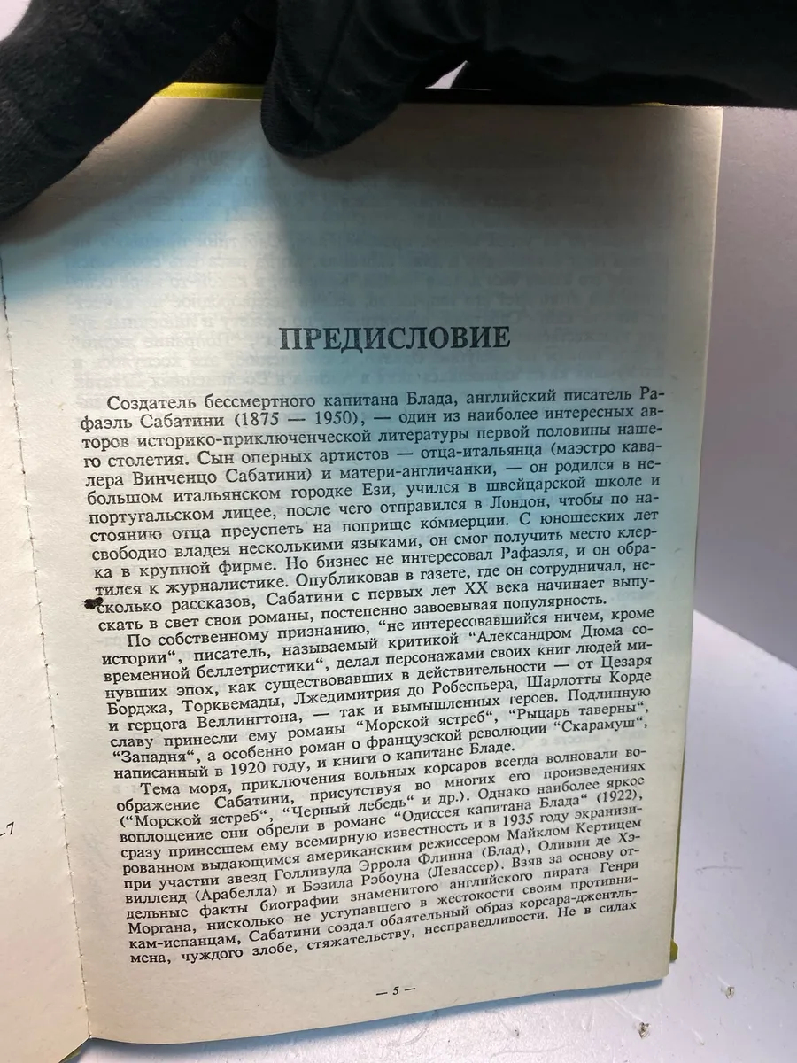 Картинка 2