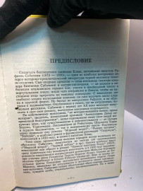 Картинка 2