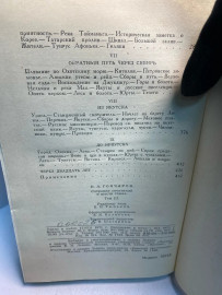 Картинка 4
