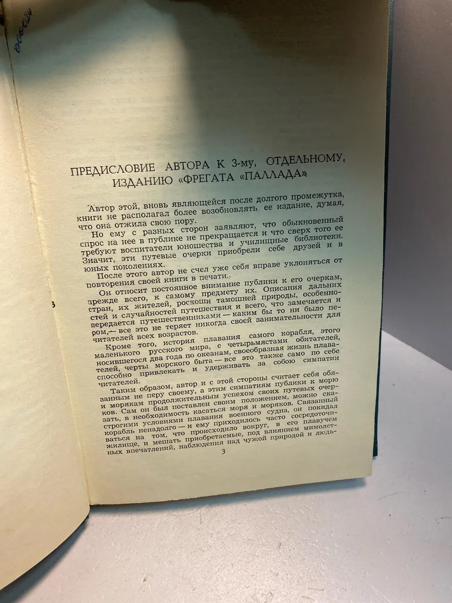 Картинка 4