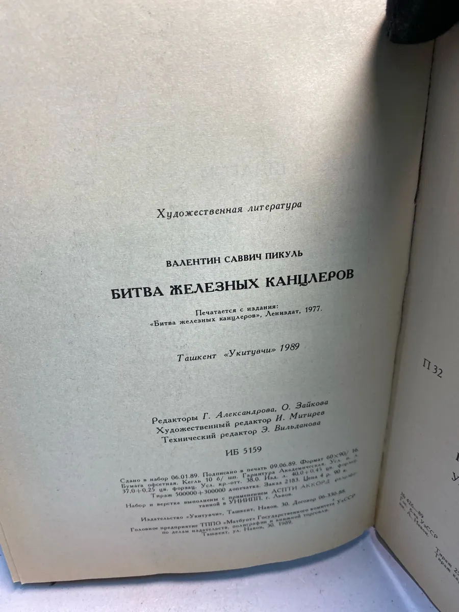 Картинка 5