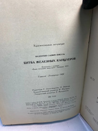 Картинка 5