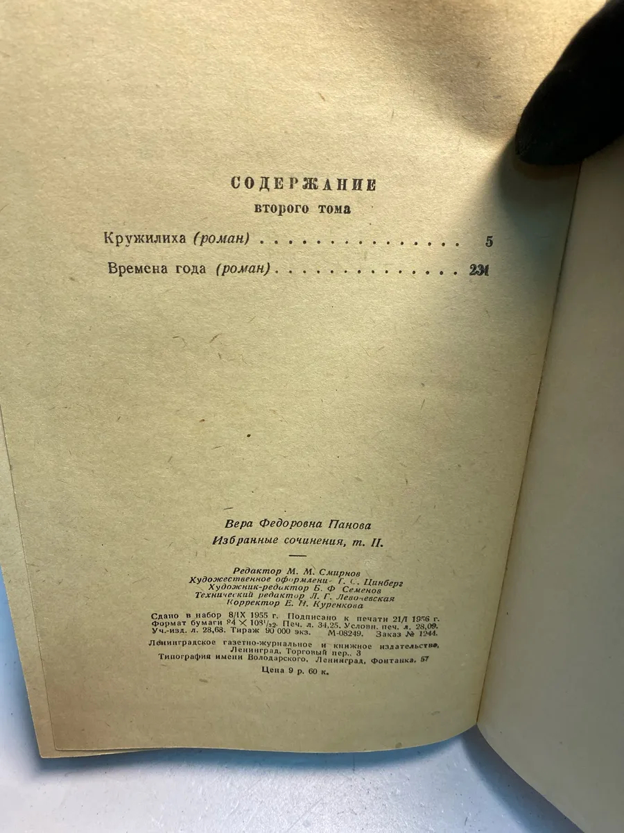 Картинка 2
