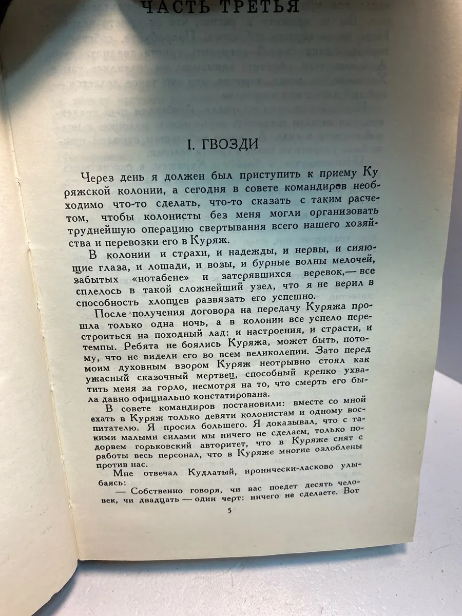 Картинка 3