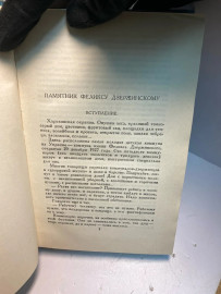 Картинка 5