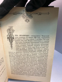 Картинка 3