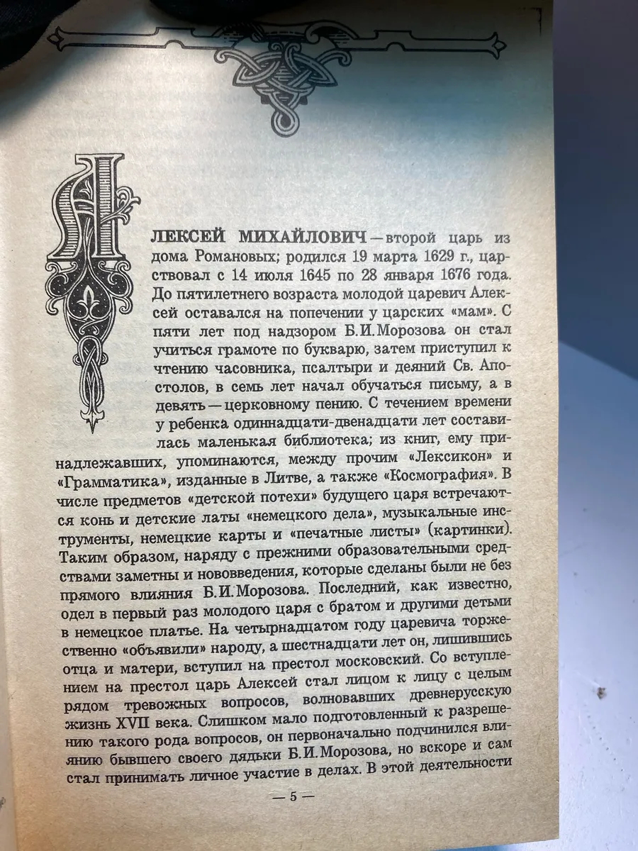Картинка 2