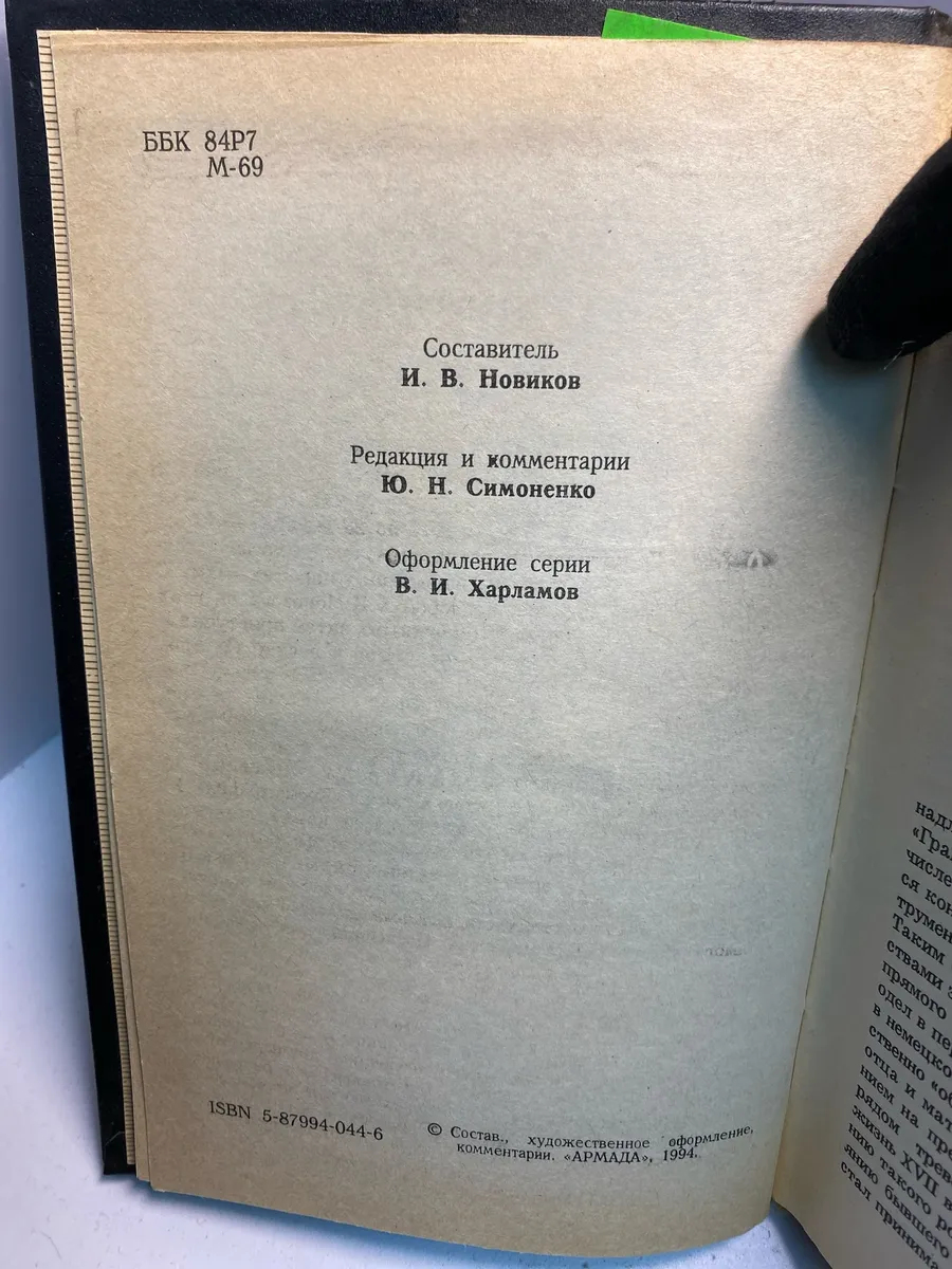 Картинка 7