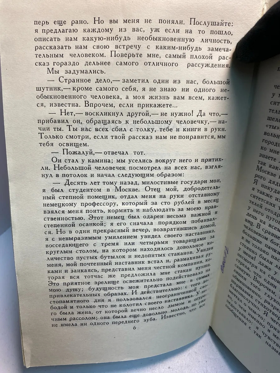 Картинка 3