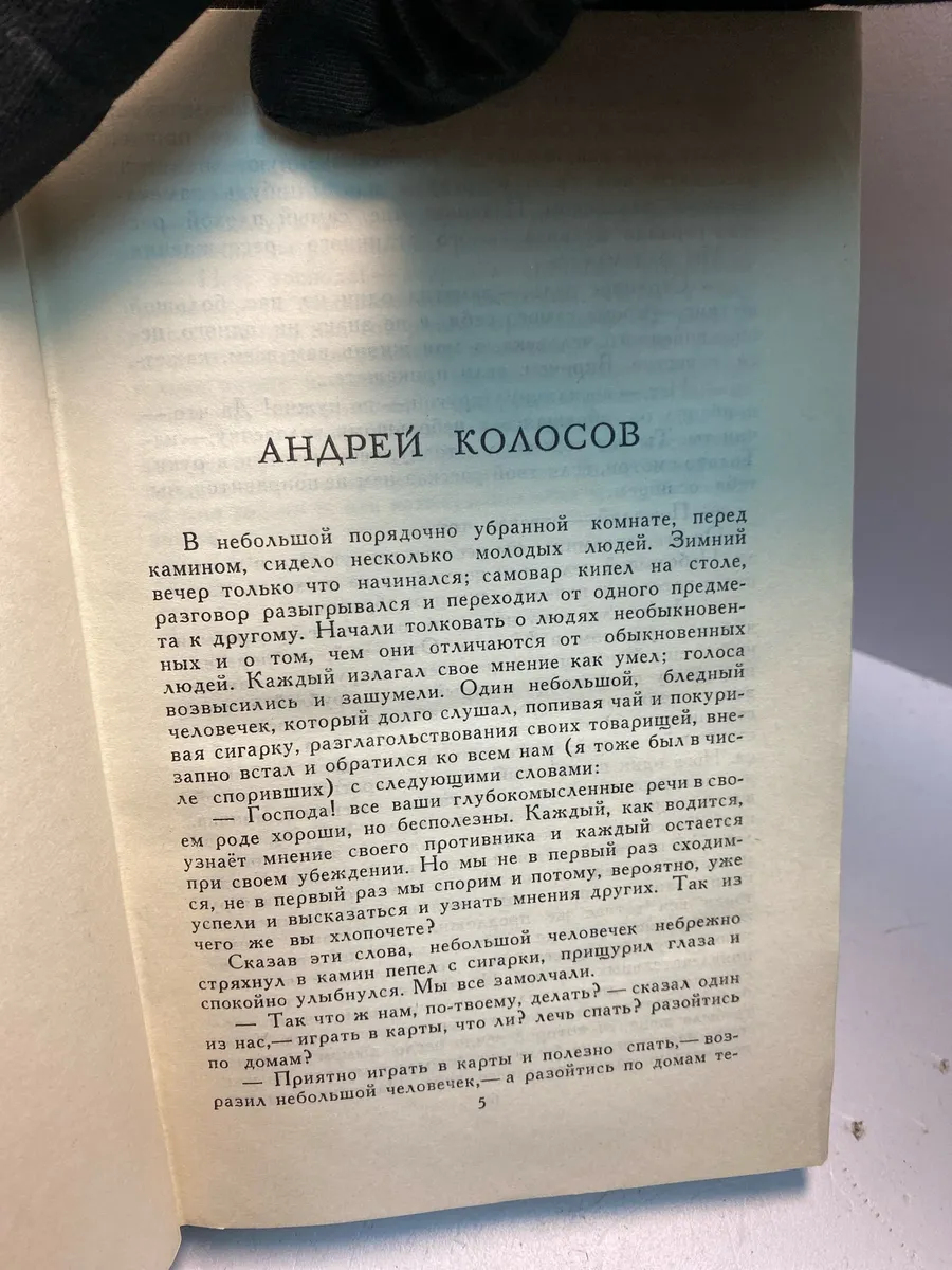 Картинка 5