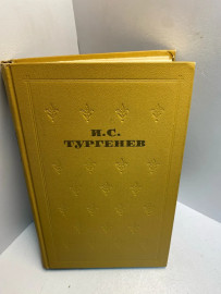 Книга И. С. Тургенев том 5 . 2664