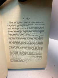 Картинка 3