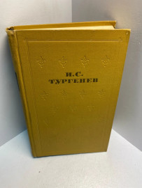 Книга И.С. Тургенев собрание сочинений том 2. 2662