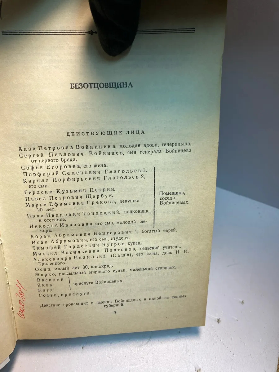Картинка 3