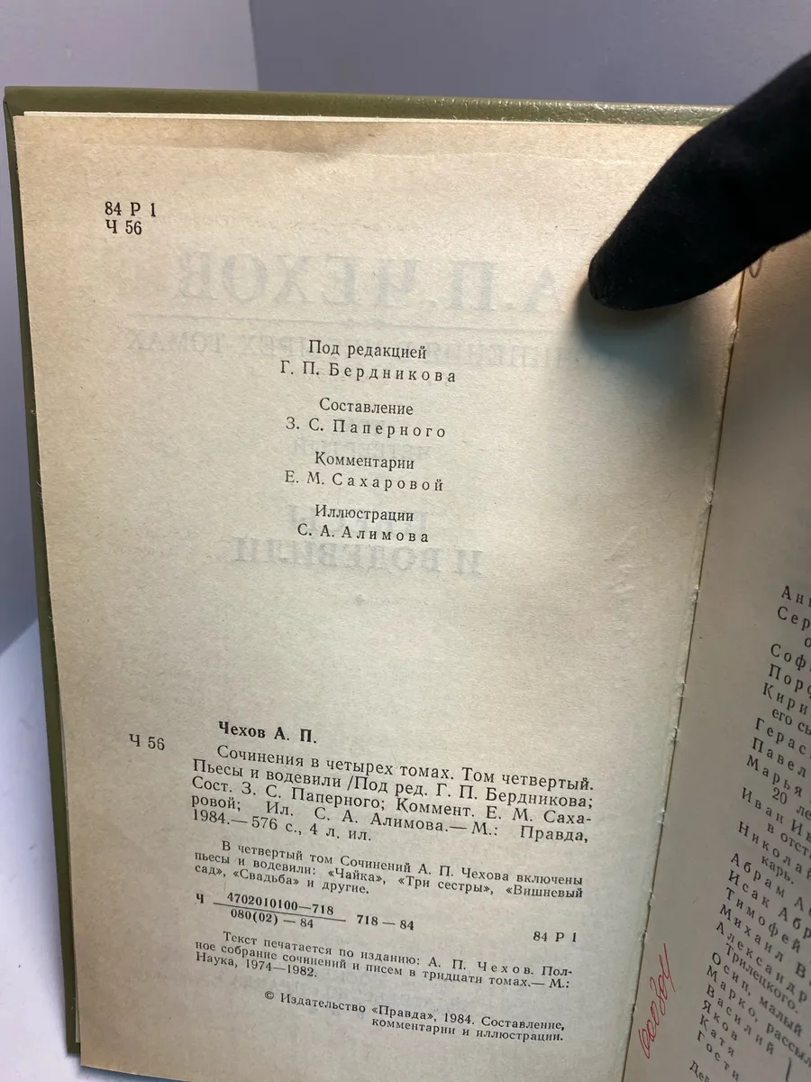 Картинка 5