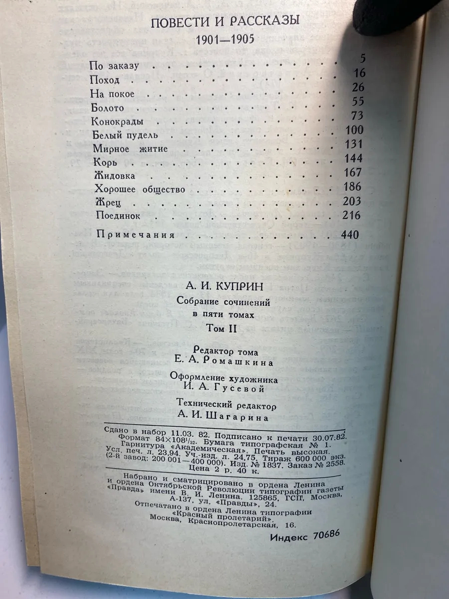 Картинка 4