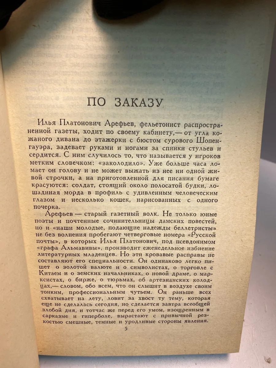 Картинка 2