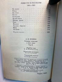 Картинка 4