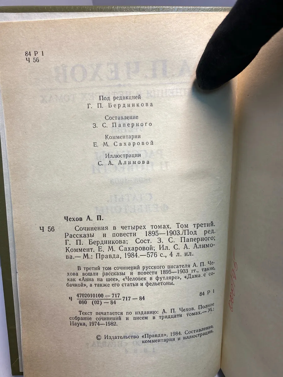 Картинка 5