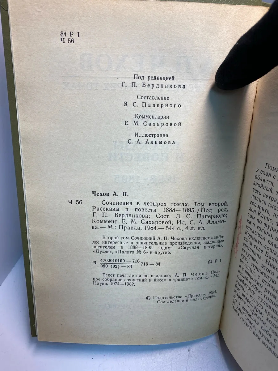 Картинка 5